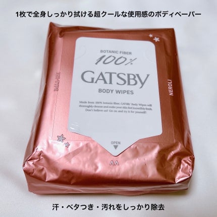 アイスデオドラント ボディペーパー フリーズピーチ <徳用タイプ> (医薬部外品)/ギャツビー/ボディシートを使ったクチコミ(3枚目)