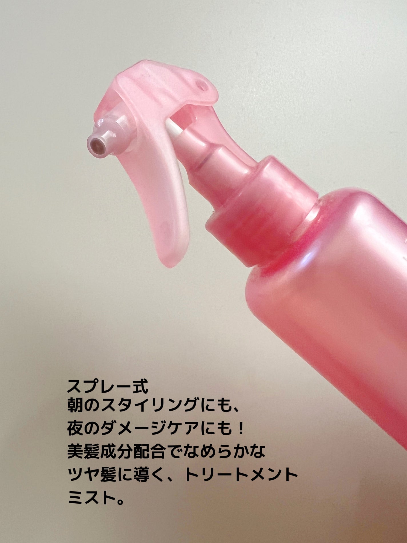 トリートメントヘアウォーター/オルビス/アウトバストリートメントを使ったクチコミ(3枚目)