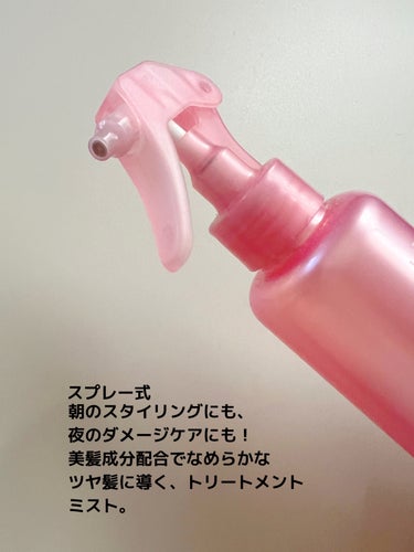 トリートメントヘアウォーター つめかえ用 180ml/オルビス/アウトバストリートメントを使ったクチコミ（3枚目）