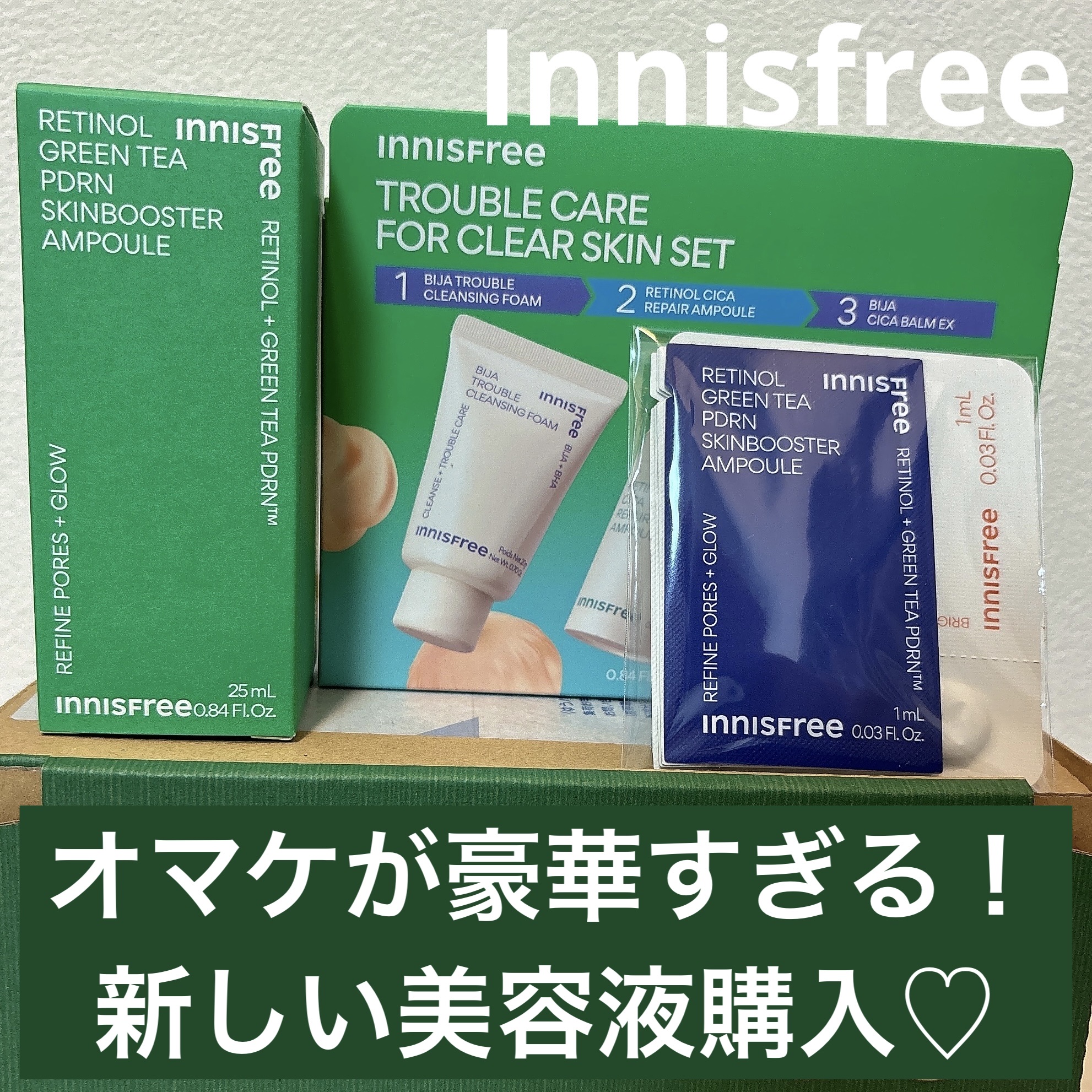 セラブルーチンスプレー/Epunol/プレスタイリング・寝ぐせ直しを使ったクチコミ（2枚目）