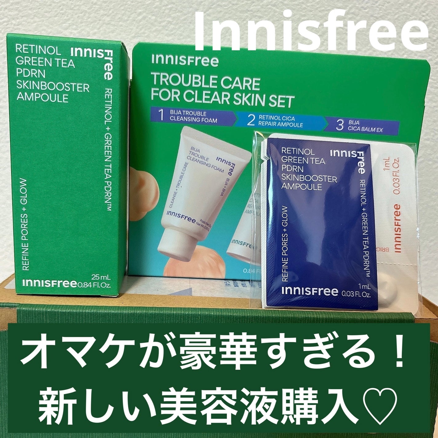 セラブルーチンスプレー/Epunol/プレスタイリング・寝ぐせ直しを使ったクチコミ(2枚目)