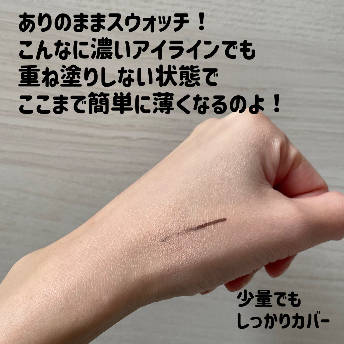 カバーアッププロコンシーラー/TFIT/パレットコンシーラーを使ったクチコミ(4枚目)