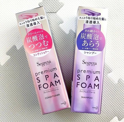 プレミアムスパフォーム シャンプー/コンディショナー/セグレタ/市販シャンプーを使ったクチコミ(2枚目)
