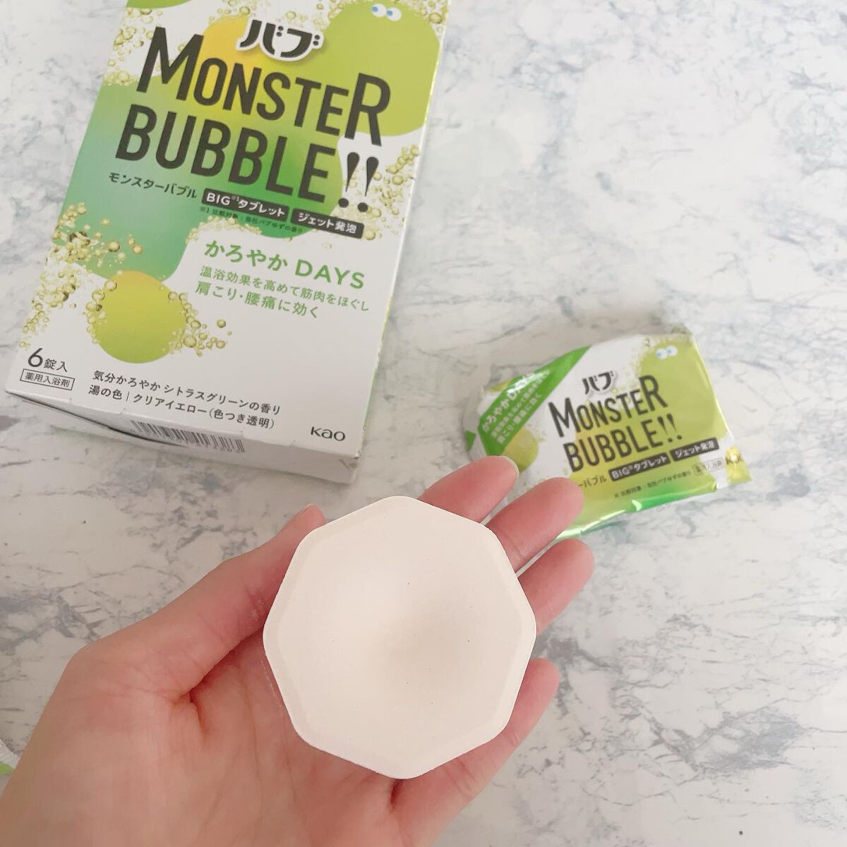 モンスターバブル かろやかDAYS /バブ/炭酸系入浴剤を使ったクチコミ(4枚目)