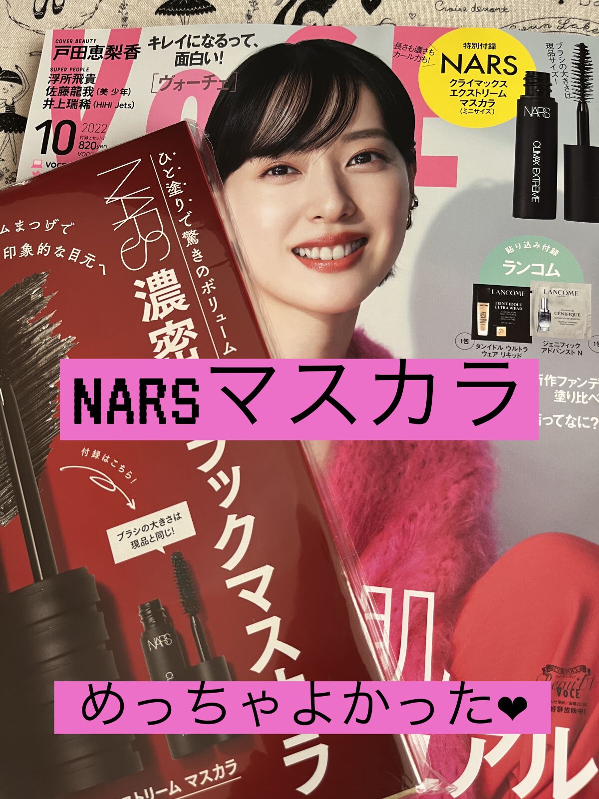 を使ったクチコミ（1枚目）