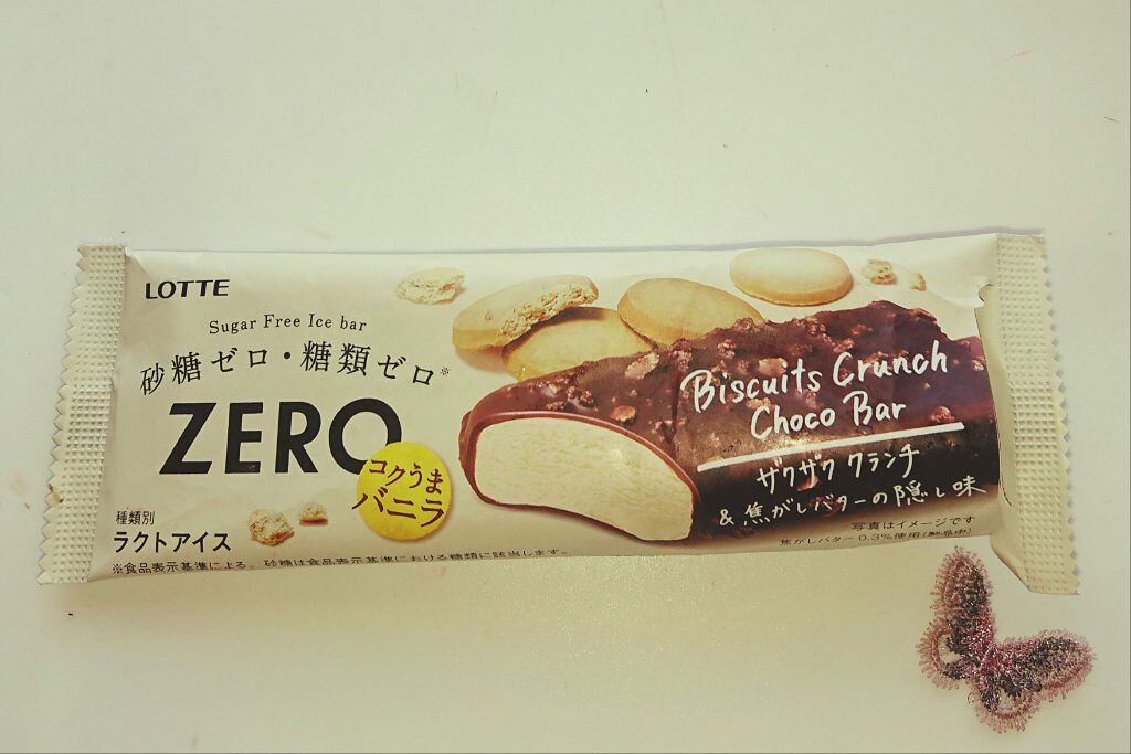ZERO ビスケットクランチチョコバー/ロッテ/低糖質食品を使ったクチコミ（2枚目）