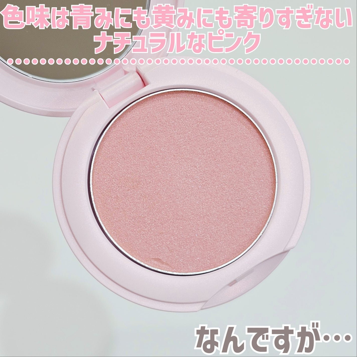 SNIDEL スキン グロウ ブラッシュ/SNIDEL BEAUTY/パウダーチークを使ったクチコミ(5枚目)