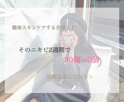 ハトムギ化粧水(ナチュリエ スキンコンディショナー R )/ナチュリエ/化粧水を使ったクチコミ(1枚目)