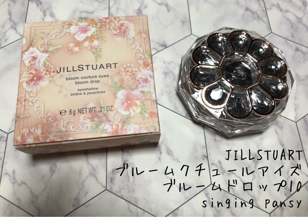 ジルスチュアート ブルームクチュール アイズ/JILL STUART/アイシャドウパレットを使ったクチコミ(1枚目)