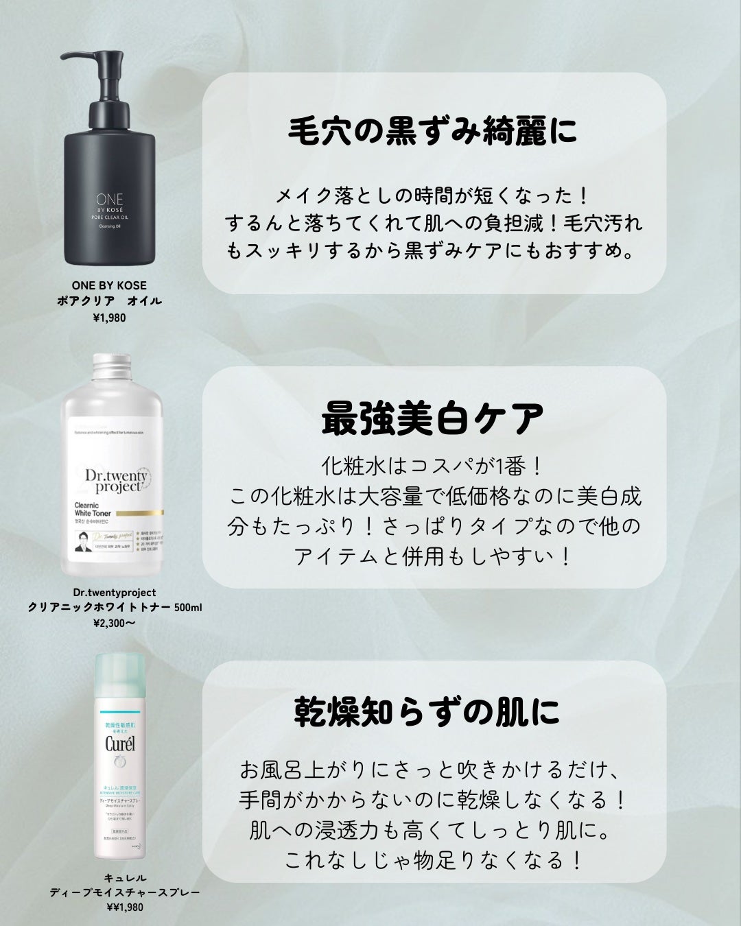 サミュ PHセンシティブクリーム/SAM'U/フェイスクリームを使ったクチコミ(3枚目)