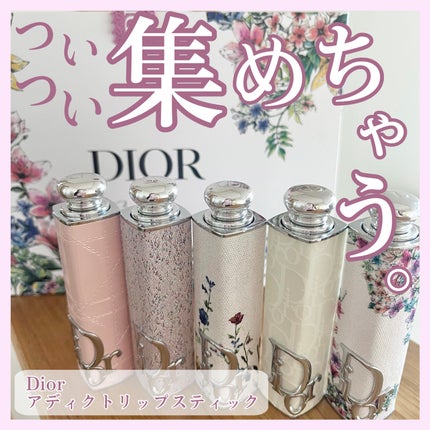 ディオール アディクト リップスティック/Dior/口紅を使ったクチコミ(1枚目)