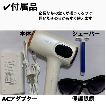 サファイヤIPL光脱毛器/NiZmir/家庭用脱毛器を使ったクチコミ（3枚目）