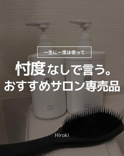 試してみた】コタ コタセラ スパトリートメントのリアルな口コミ 試してみた】コタ コタセラ スパトリートメントのリアルな口コミ