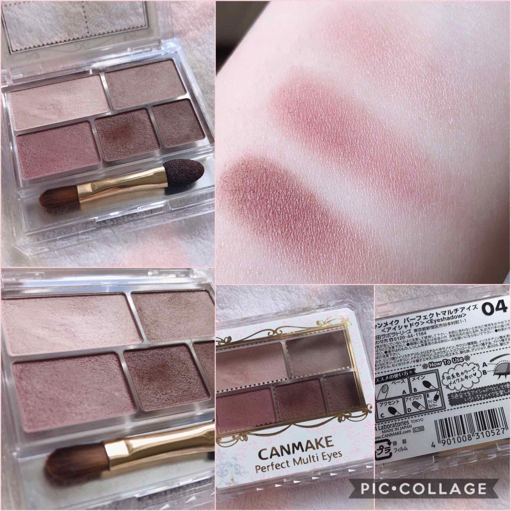 パーフェクトマルチアイズ/キャンメイク/アイシャドウパレットを使ったクチコミ(2枚目)