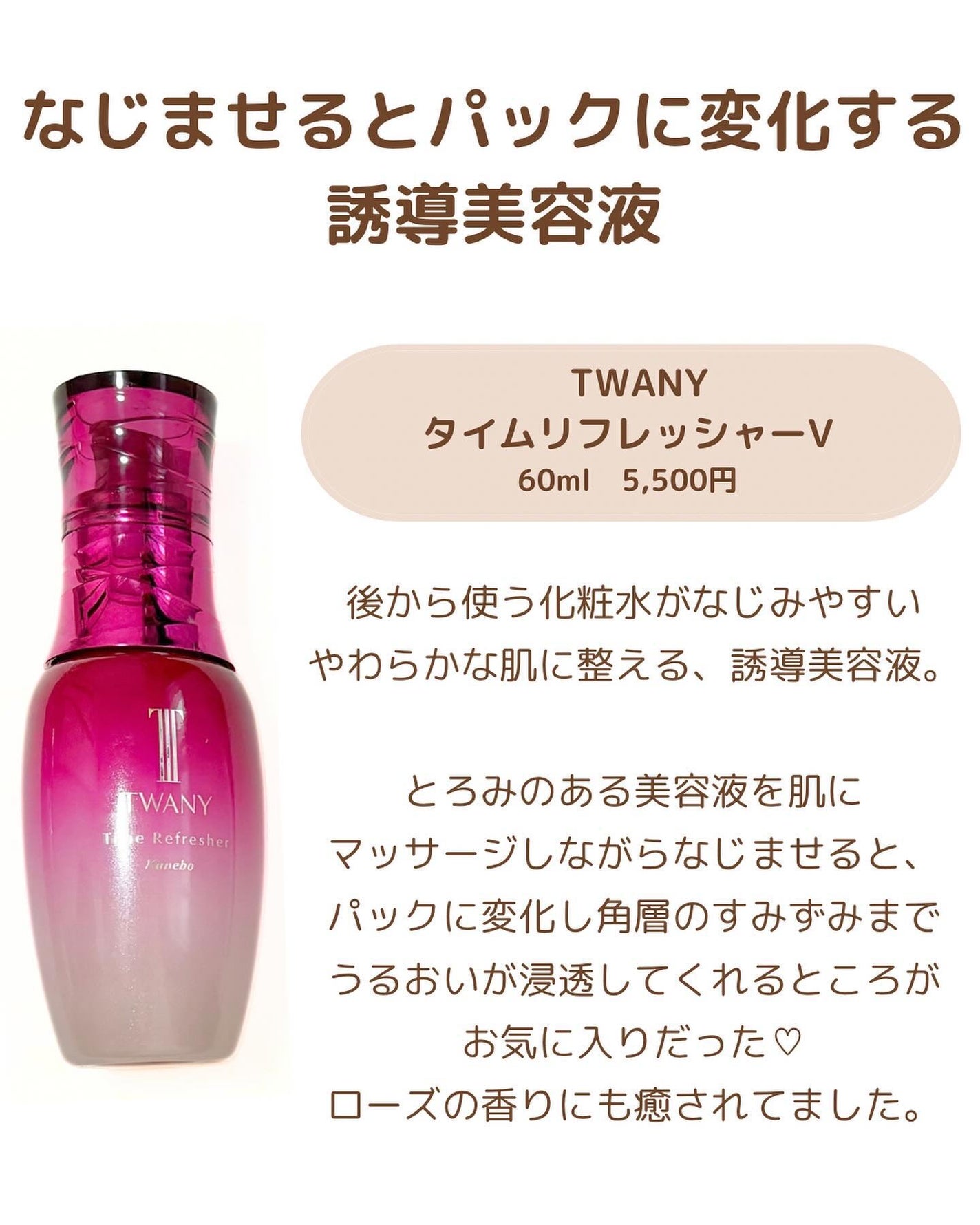 クリームスキン ローション/LANEIGE/化粧水を使ったクチコミ(7枚目)