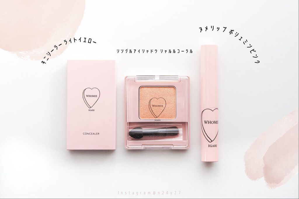  フーミー ヌメリップ/WHOMEE/口紅を使ったクチコミ（2枚目）