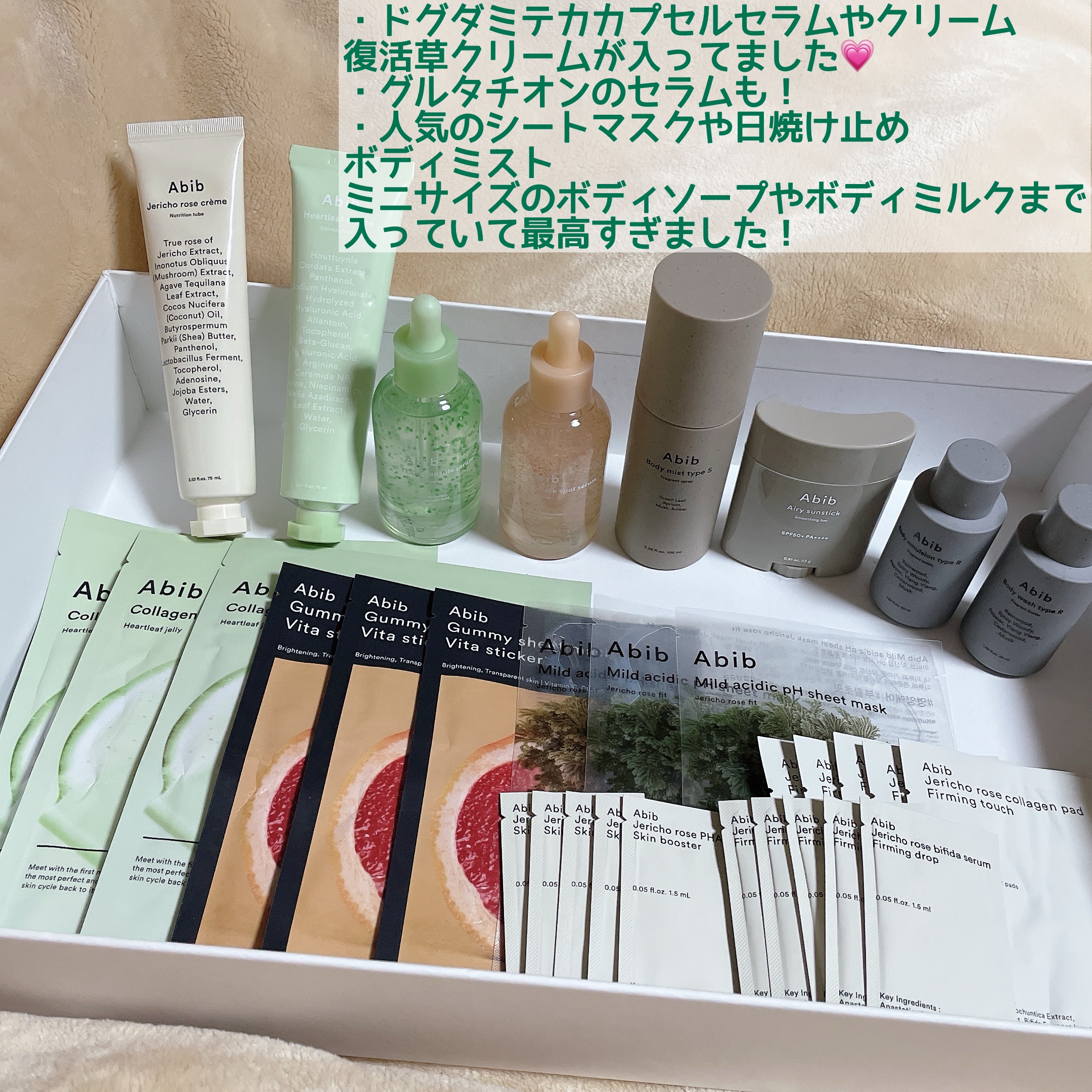 エアリーサンスティックスムージングバー/Abib /日焼け止めスティックを使ったクチコミ（3枚目）