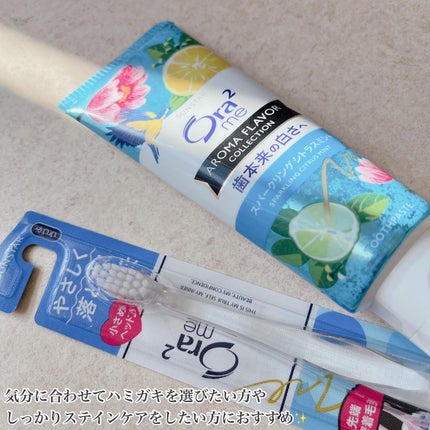 オーラツーミー アロマフレーバーコレクション ペースト/オーラツー/歯磨き粉を使ったクチコミ(3枚目)