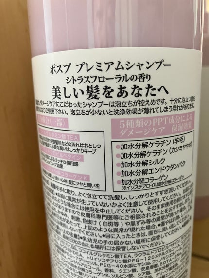 を使ったクチコミ(3枚目)