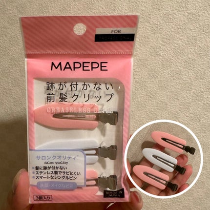 跡が付かない前髪クリップ/マペペ/ヘアアクセサリーを使ったクチコミ(1枚目)