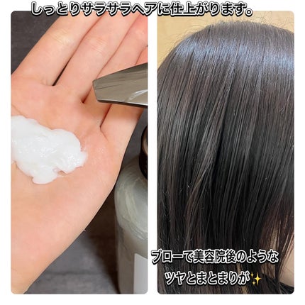 メロウシャンプー/メロウトリートメント/plus eau/市販シャンプーを使ったクチコミ(5枚目)