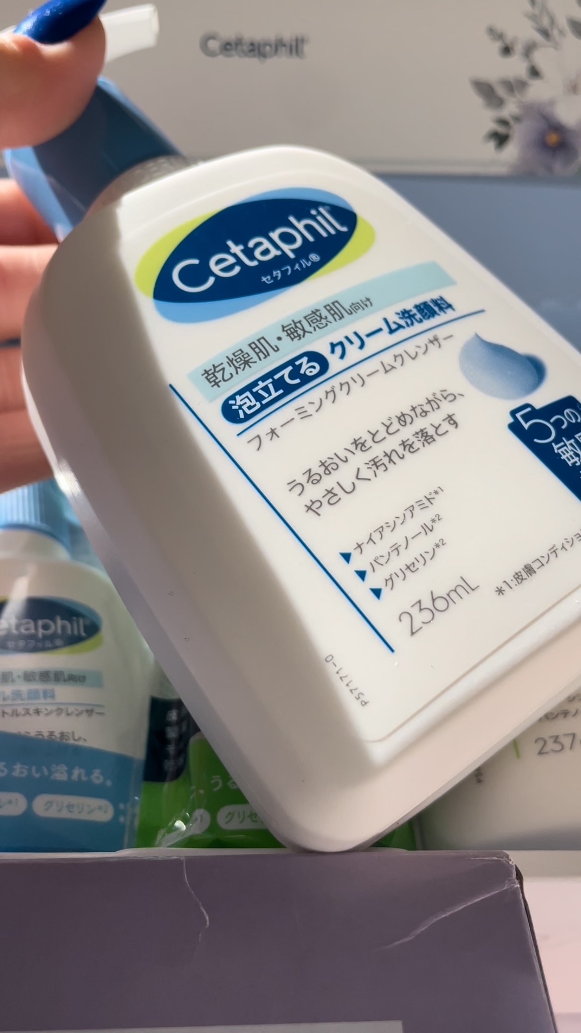 ジェントルスキンクレンザー/セタフィル/その他洗顔料を使ったクチコミ（1枚目）