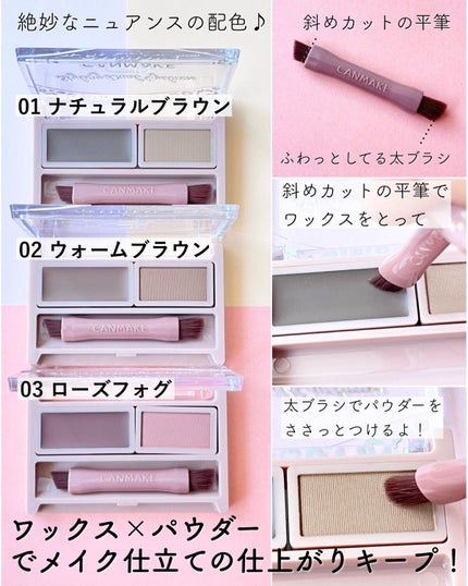 スタイリングデュアルアイブロウ/キャンメイク/アイブロウを使ったクチコミ(3枚目)