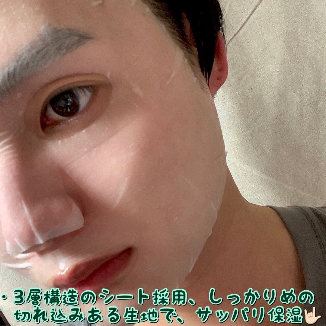 新之助シートマスクCICA/新之助 OKOME no COSME/シートマスク・パックを使ったクチコミ(3枚目)