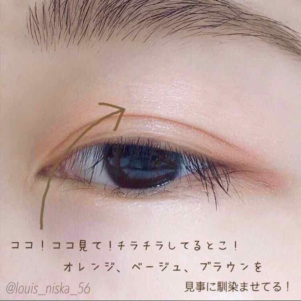 ブライトアップアイシャドウ/media/単色アイシャドウを使ったクチコミ（2枚目）