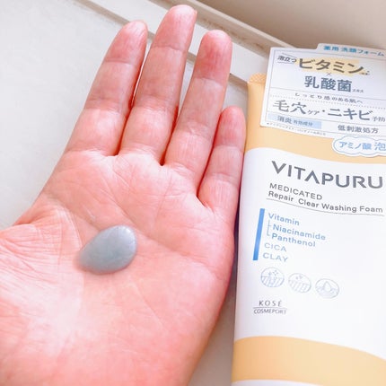 ビタプル ディープリペア クリアパウダーウォッシュ/VITAPURU/洗顔パウダーを使ったクチコミ(3枚目)