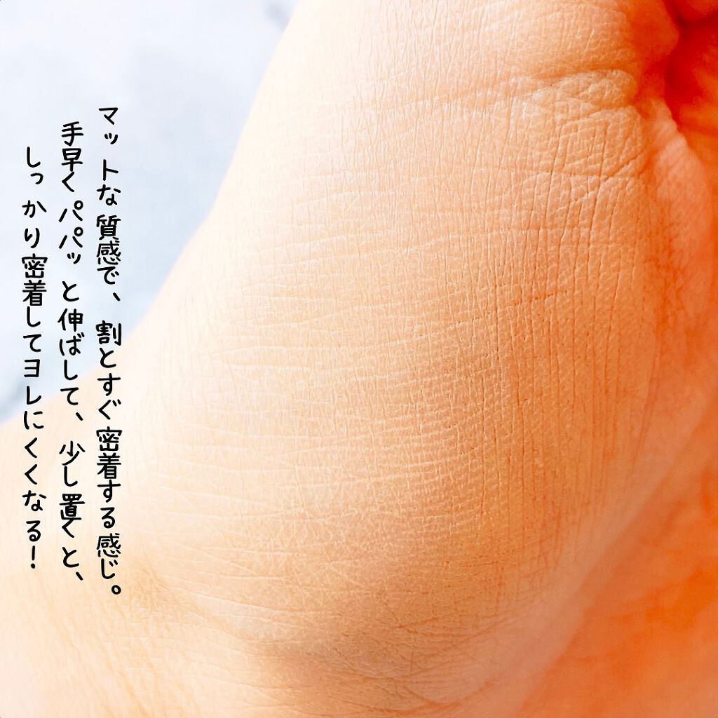 マーシュフィールド SC ボディカバーファンデN/マーシュ・フィールド/クリーム・エマルジョンファンデーションを使ったクチコミ(5枚目)