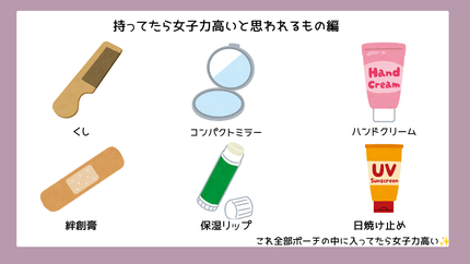 さわ 少しの間活動休止 on LIPS 「ポーチに入れてたら女子力爆上がりな物お直しコスメ編ノーセバム ..」(4枚目)