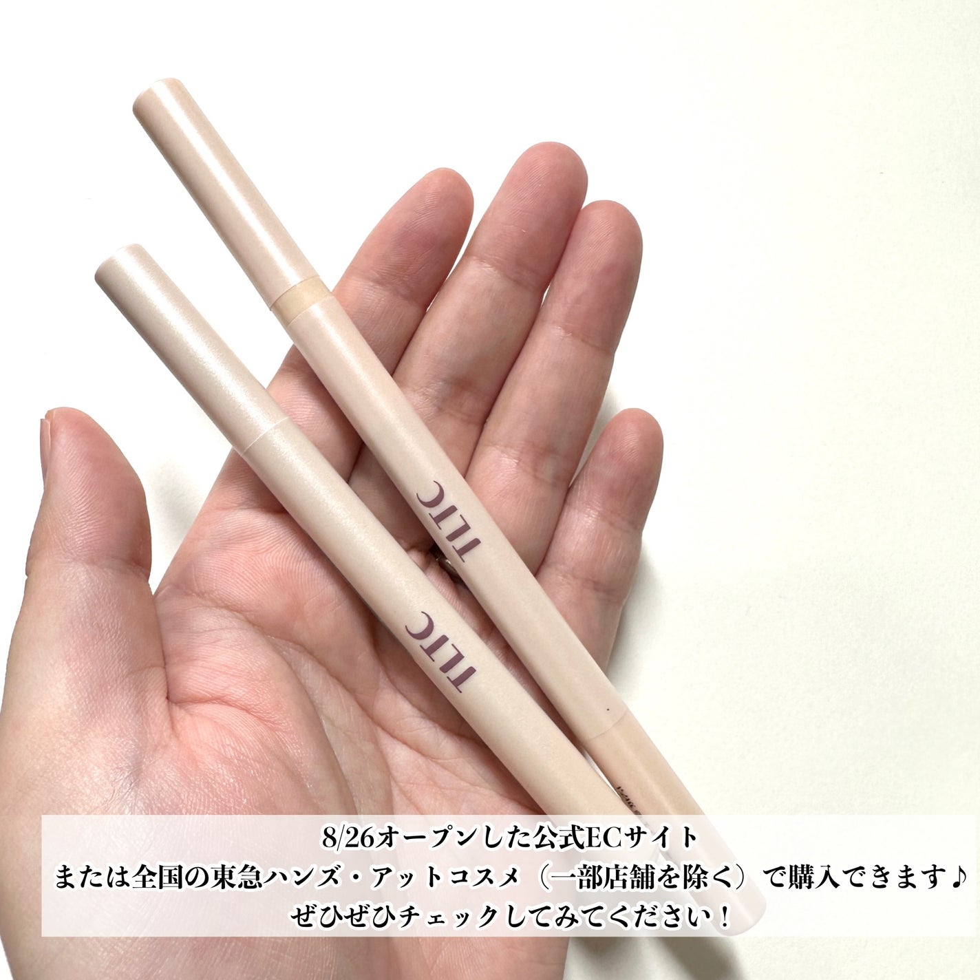 インナーライナー/TLTC/リキッドアイライナーを使ったクチコミ(8枚目)