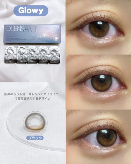 Glowy 1day/OLENS/ワンデー(1DAY)カラコンを使ったクチコミ(4枚目)