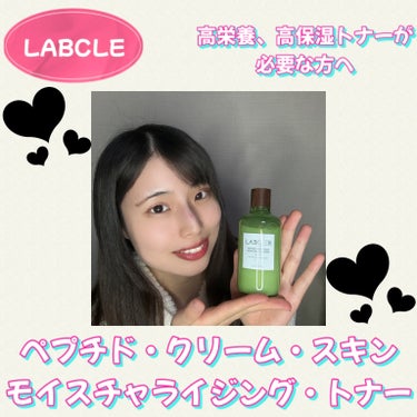 💜🤍💜🤍💜🤍💜🤍💜🤍💜🤍💜🤍

✴︎ LABCLE
✴︎ ペプチド・クリーム・スキン・モイスチャライジング・トナー



ペプチドってよく聞くけど何！？！？って方へ

ペプチドはアミノ酸からなるタンパク