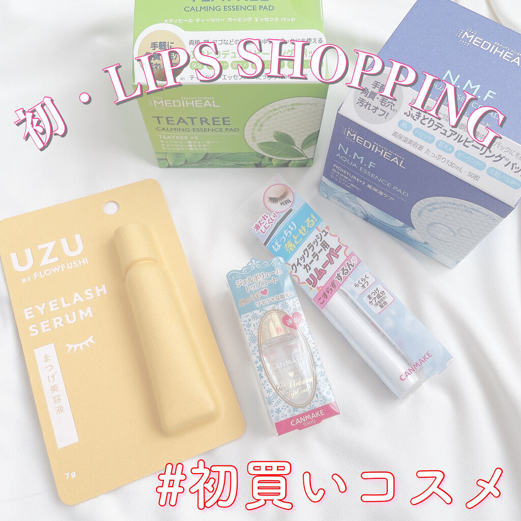 ジェルボリュームトップコート/キャンメイク/ネイルトップコートを使ったクチコミ（1枚目）