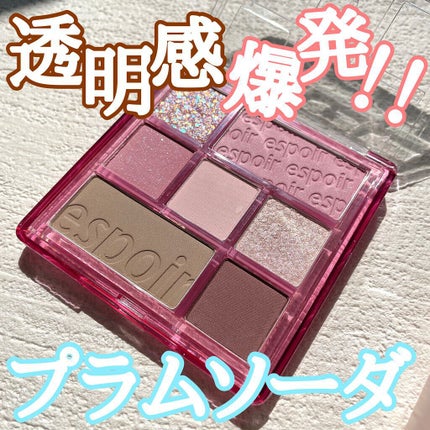 リアルアイパレット/espoir/マルチパレットを使ったクチコミ(1枚目)