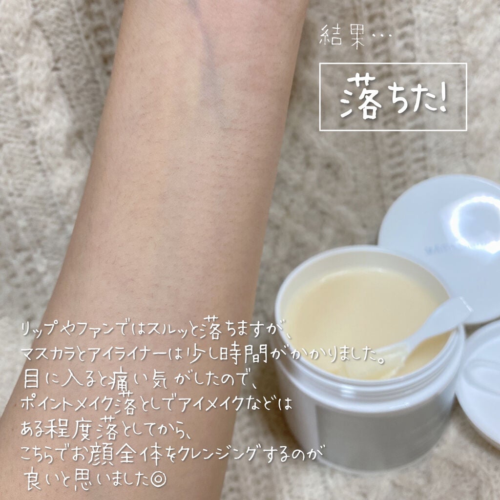 ビタミンB.C.Eクレンジングバーム/MARY&MAY/クレンジングバームを使ったクチコミ(4枚目)