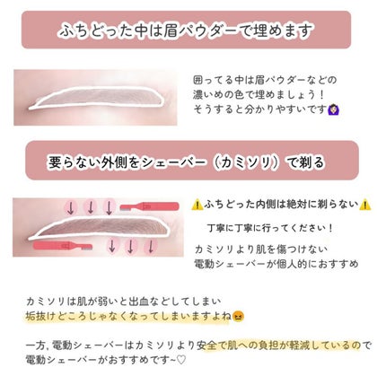 カラーリングアイブロウ/ヘビーローテーション/眉マスカラを使ったクチコミ(5枚目)