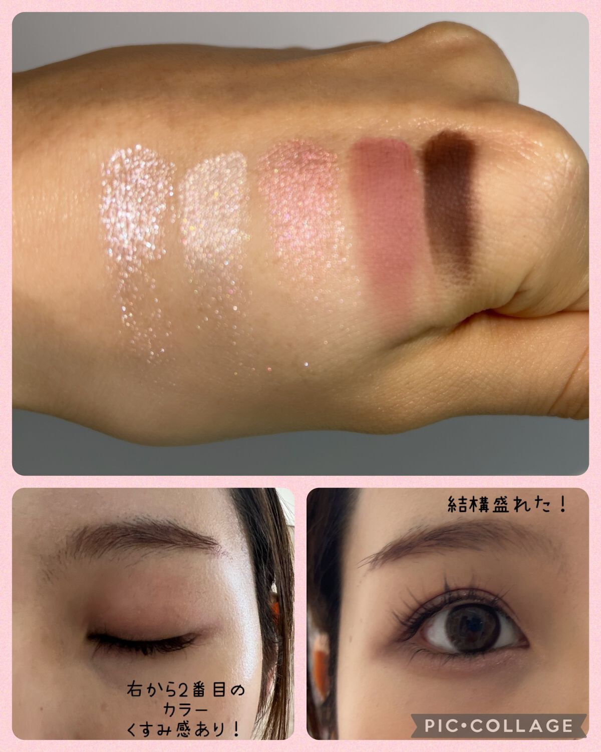 ジュエルアイカラーコレクション/Armuje/アイシャドウパレットを使ったクチコミ(3枚目)