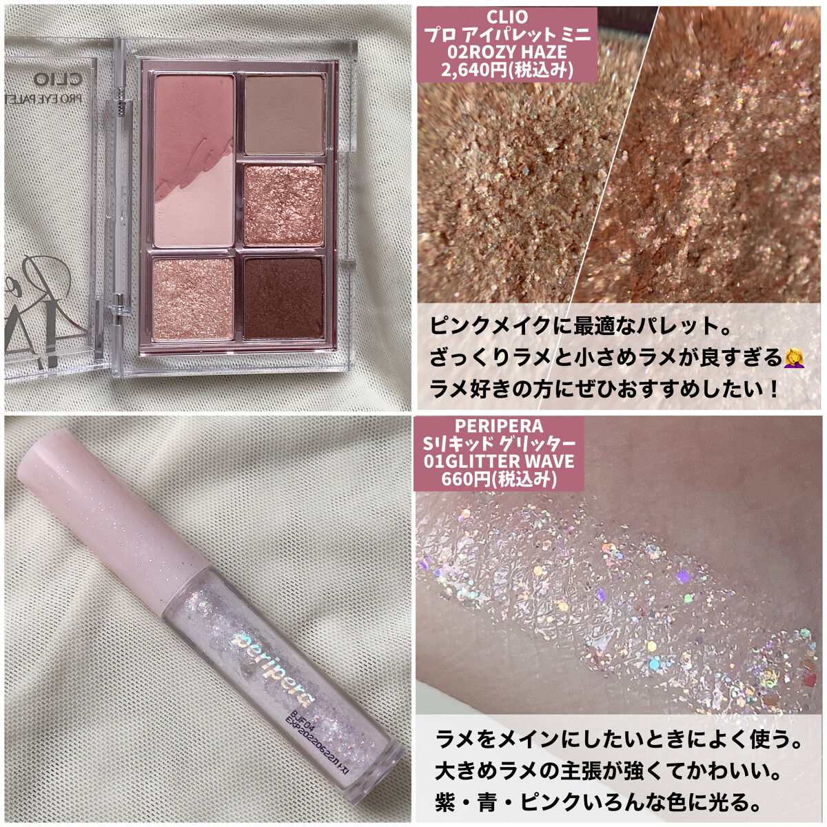 ジェルアイライナーa (TOKYO GIRLS COLLECTION)/U R GLAM/ジェルアイライナーを使ったクチコミ（3枚目）