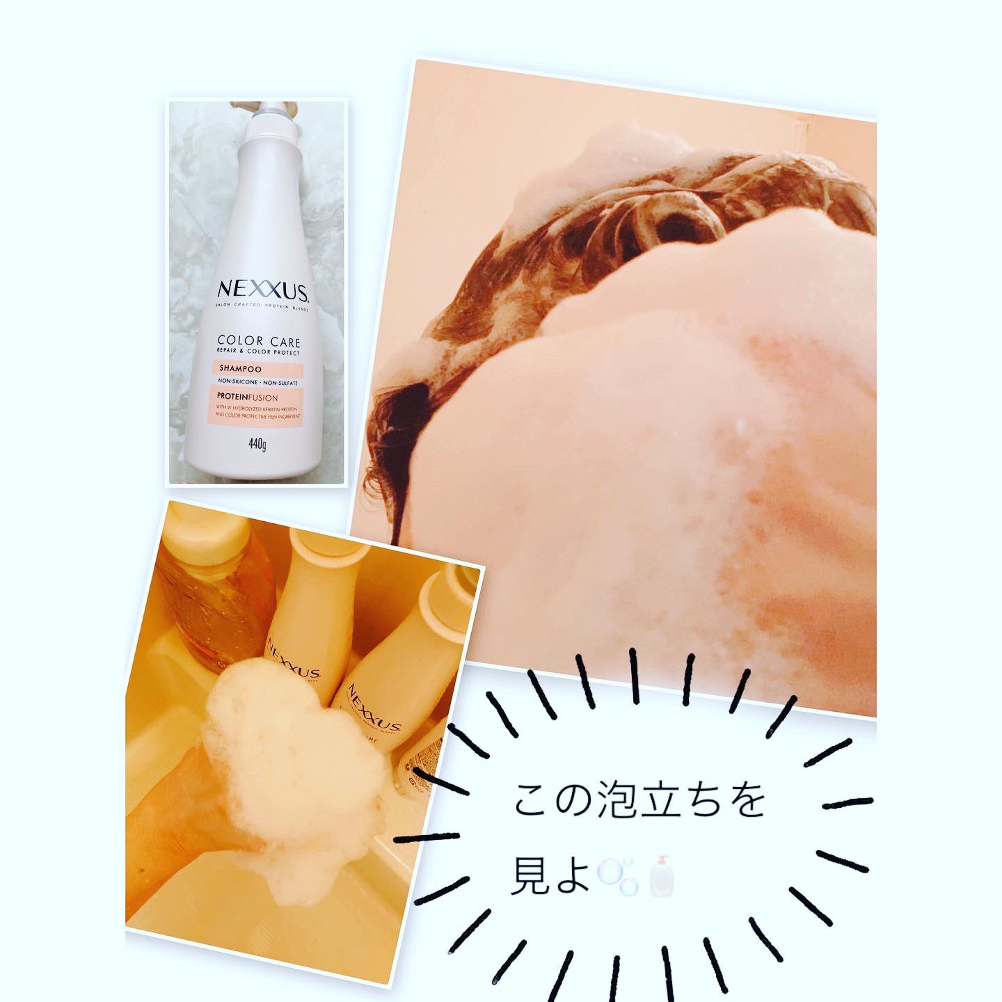 ネクサス リペア＆カラープロテクト シャンプー／トリートメント/NEXXUS(ネクサス)/市販シャンプーを使ったクチコミ（3枚目）