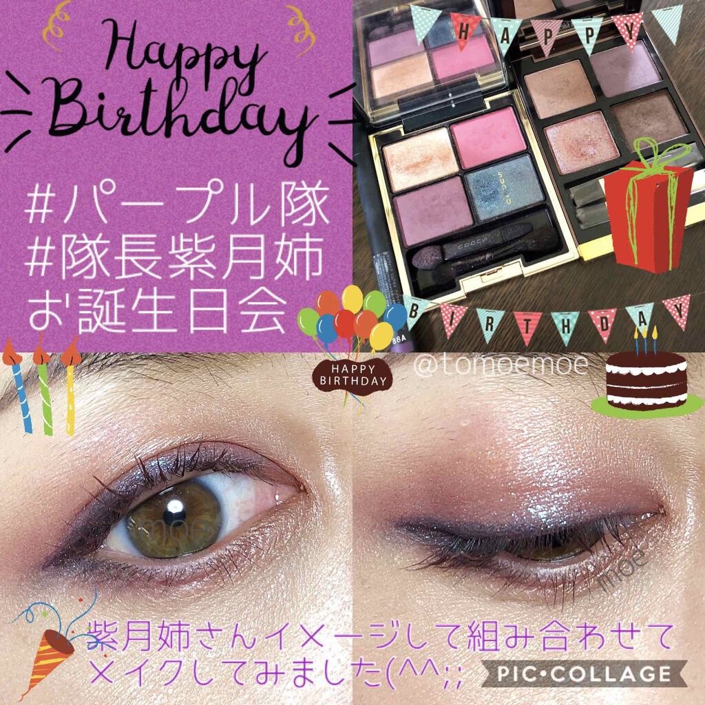 アイ カラー クォード/TOM FORD BEAUTY/アイシャドウパレットを使ったクチコミ（1枚目）