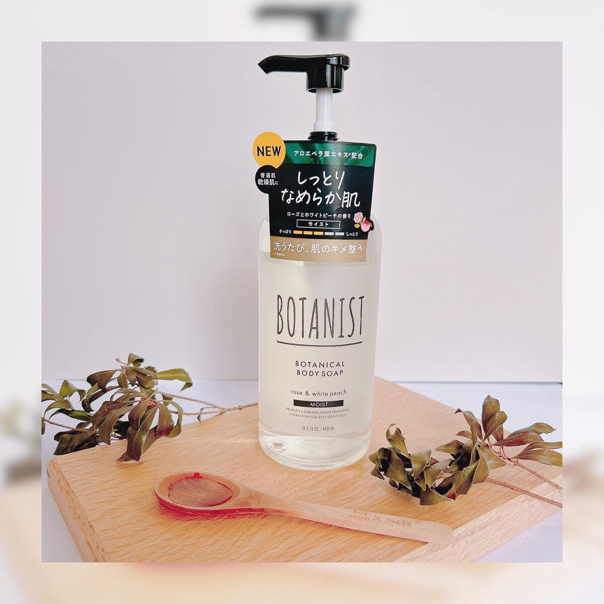 ボタニカルボディーソープ(モイスト)/BOTANIST/ボディソープを使ったクチコミ(4枚目)