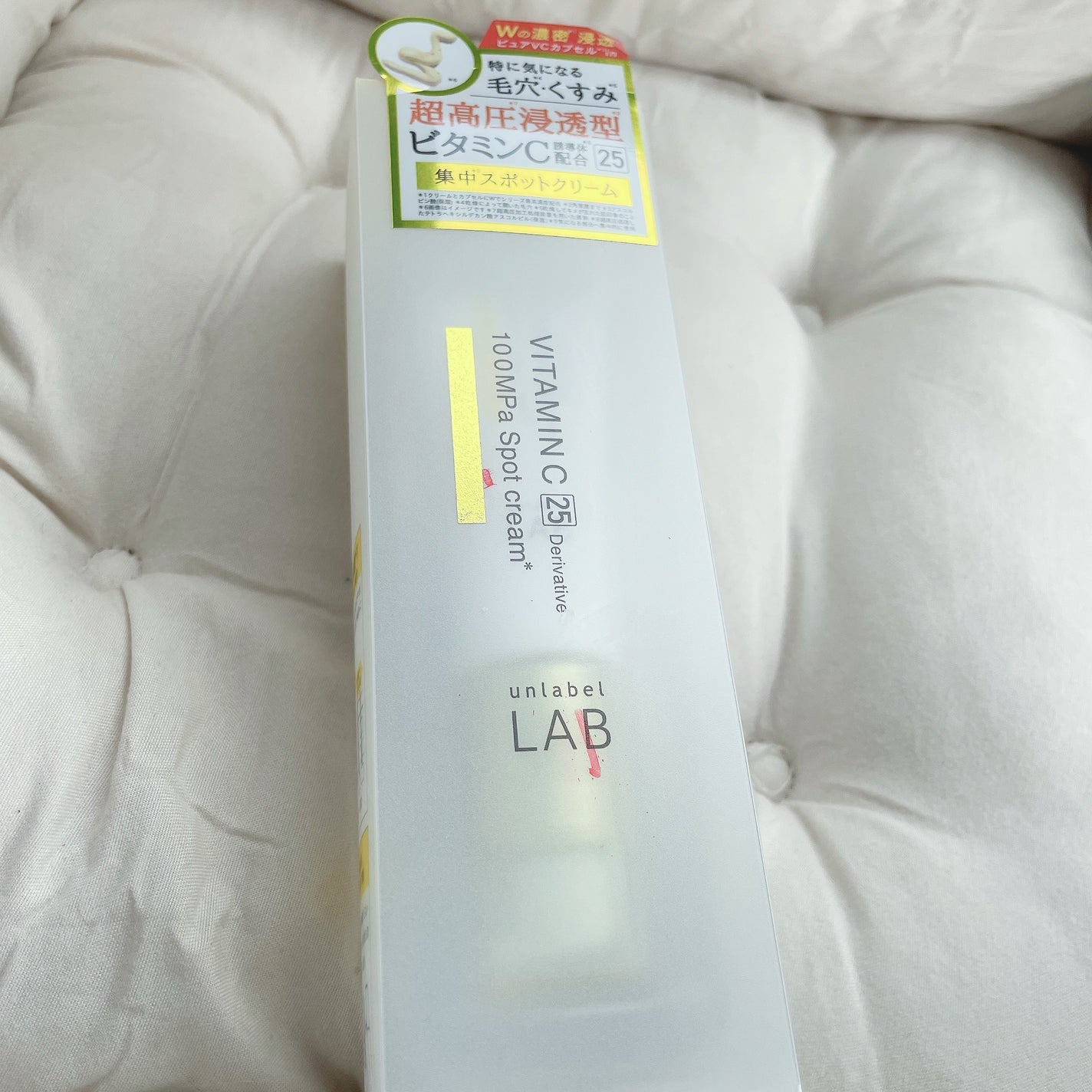 V スポットクリーム /unlabel/フェイスクリームを使ったクチコミ(2枚目)