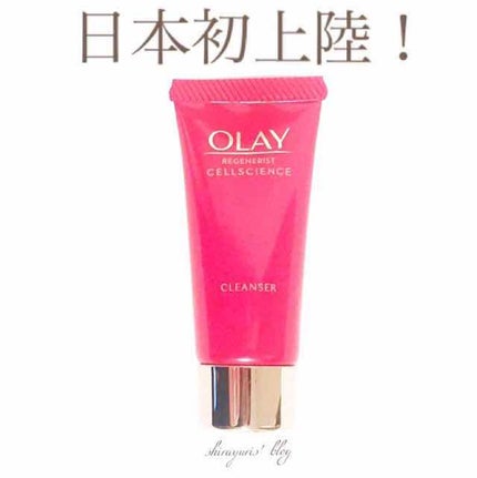 リネジェストクレンザー/OLAY(オレイ)/洗顔フォームを使ったクチコミ(1枚目)