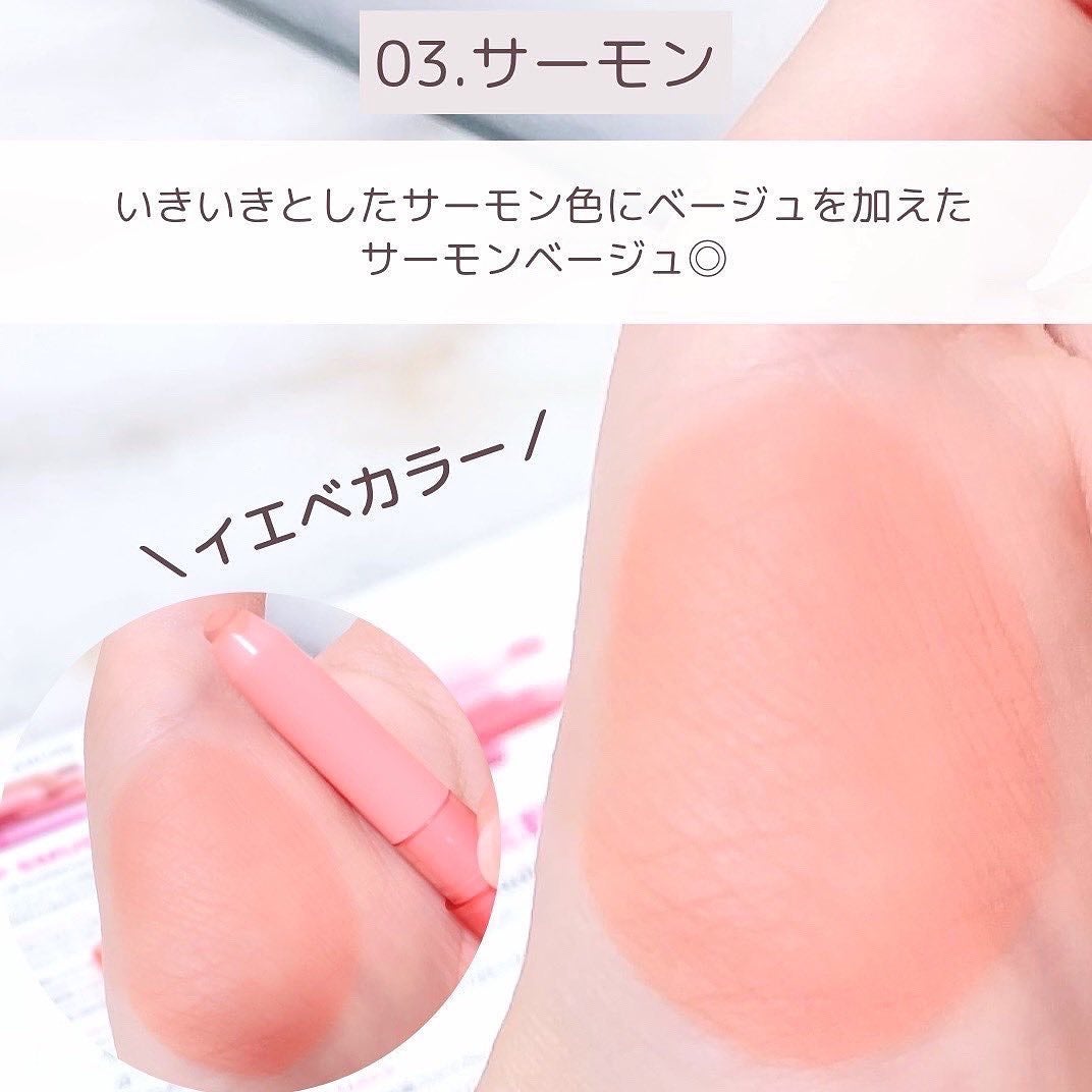 ジェルフィットティント/AMUSE/リップティントを使ったクチコミ(4枚目)