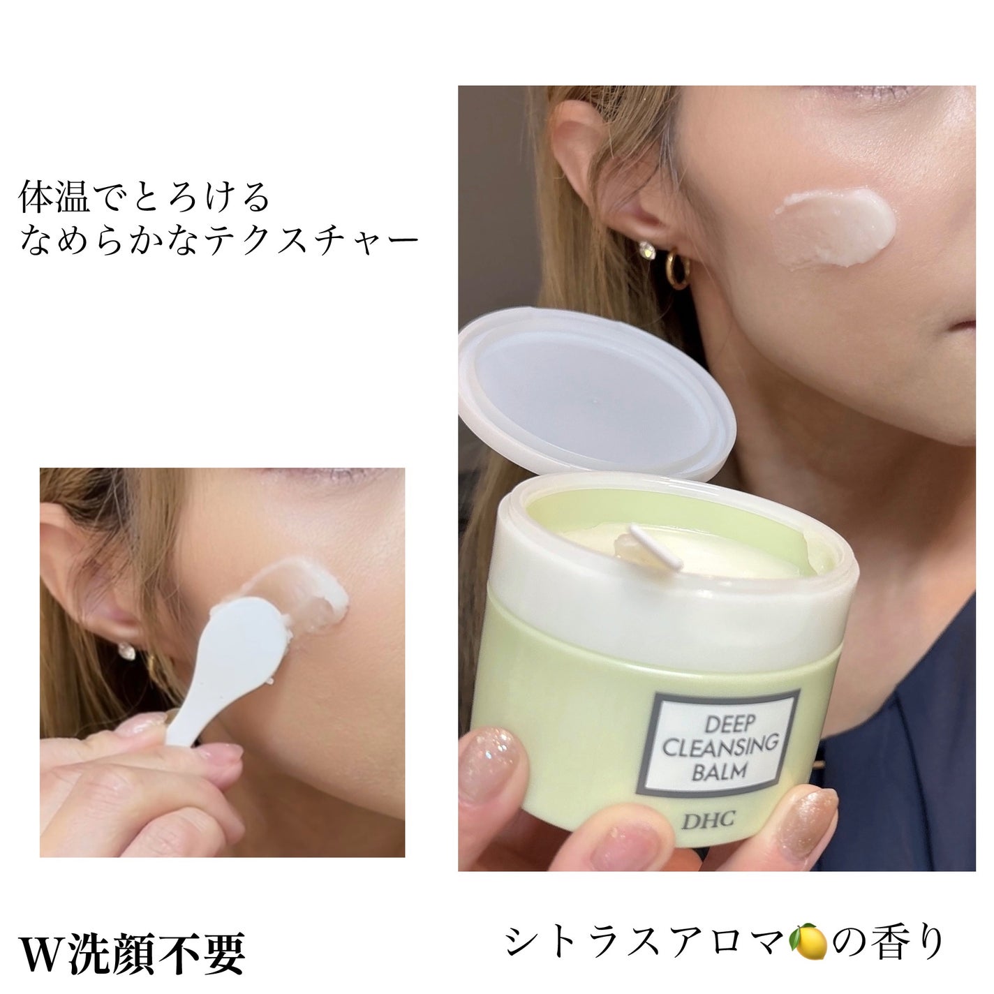 DHC ディープ クレンジング バーム/DHC/クレンジングバームを使ったクチコミ(6枚目)