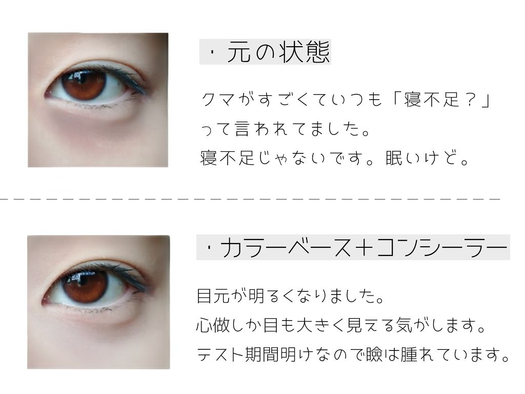 メーキャップ ベース クリーム/ちふれ/化粧下地を使ったクチコミ(3枚目)