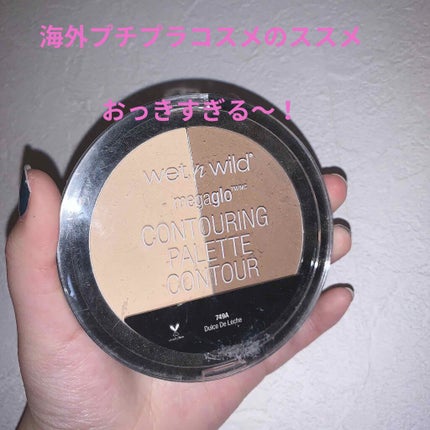wet 'n' wild megaglo countouring pallet contourのクチコミ「
こんにちは〜!!
最近はもっぱらオンラインショッピングが楽しみですよね😔🥰😻
元々結構オン.....」(1枚目)